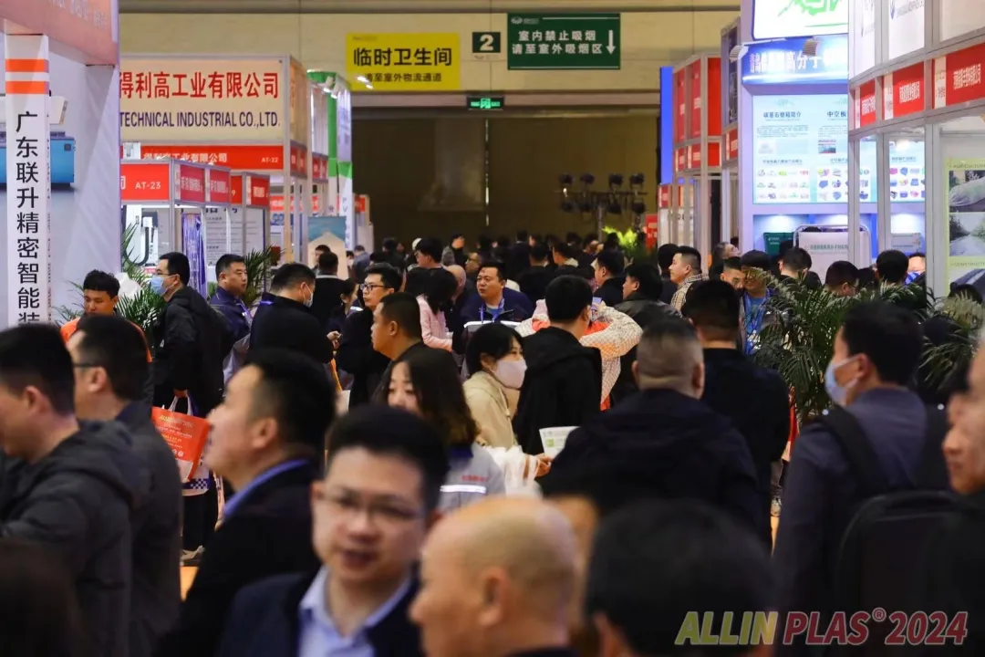 招商火熱 | All in Plas2025中國（鄭州）塑料產(chǎn)業(yè)博覽會勢不可擋，明年3月再掀行業(yè)熱潮！