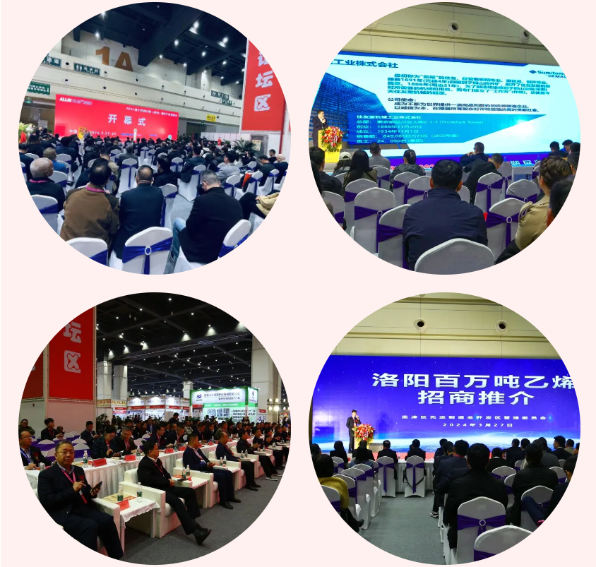 招商火熱 | All in Plas2025中國（鄭州）塑料產(chǎn)業(yè)博覽會勢不可擋，明年3月再掀行業(yè)熱潮！