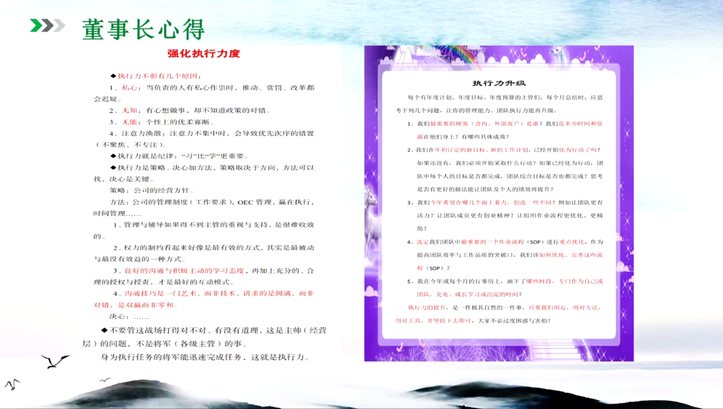 “川源之聲”讀書會獲評2024年浙江省職工文體活動優(yōu)秀興趣小組培育對象