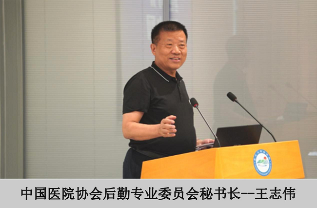 聚焦醫(yī)院水系統(tǒng)，達(dá)澤環(huán)保邀您共探“純凈守護(hù)，智慧水網(wǎng)”新路徑