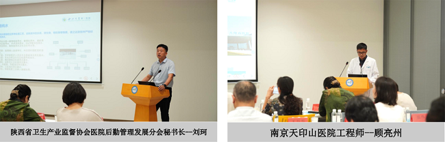 聚焦醫(yī)院水系統(tǒng)，達(dá)澤環(huán)保邀您共探“純凈守護(hù)，智慧水網(wǎng)”新路徑