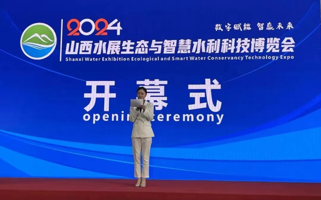 相約太原！2025年山西智慧水利科技暨城市管網(wǎng)建設博覽會 定檔3月22日