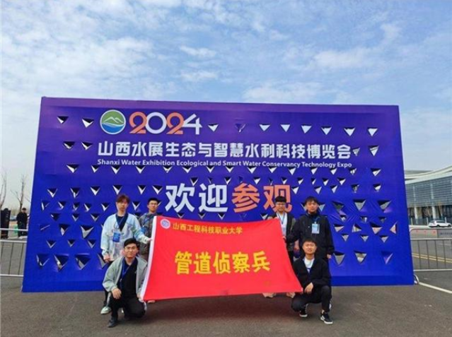 相約太原！2025年山西智慧水利科技暨城市管網(wǎng)建設博覽會 定檔3月22日