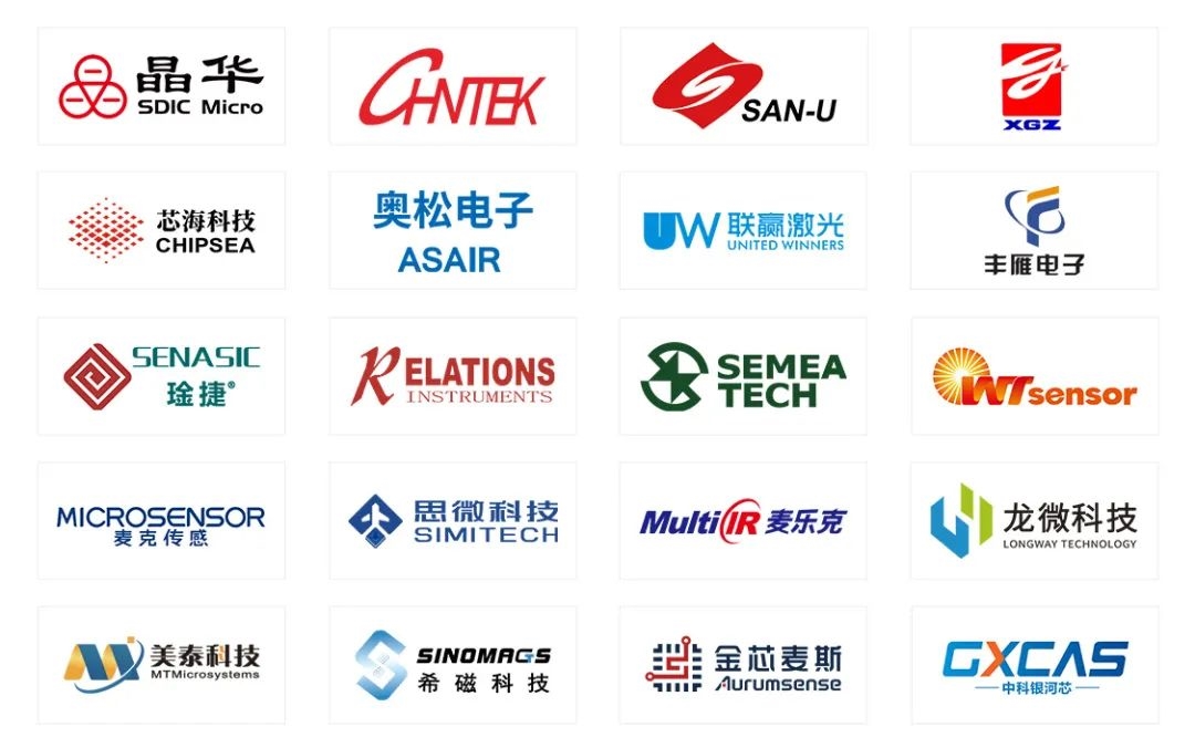 重磅發(fā)布丨SENSOR CHINA展商名單公布，四大亮點助你提前探營全球天花板級傳感大展！