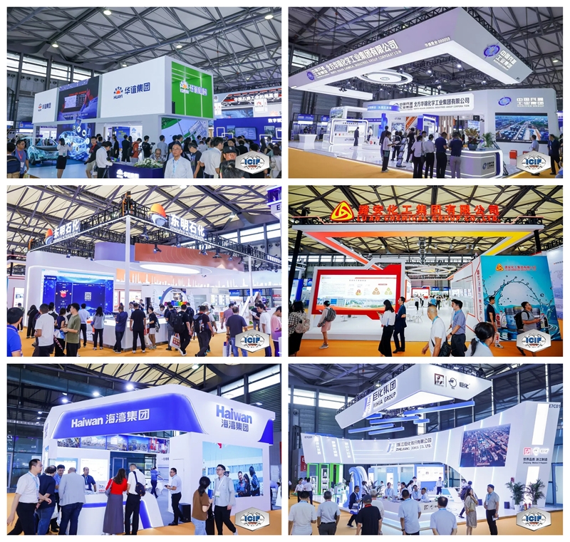 2024國(guó)際化工展圓滿(mǎn)收官！