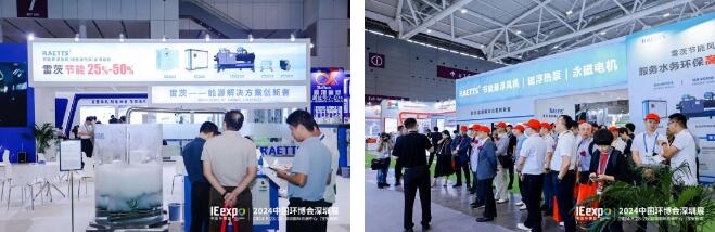 不只為展，不止于會，2024中國環(huán)博會深圳展精彩收官！