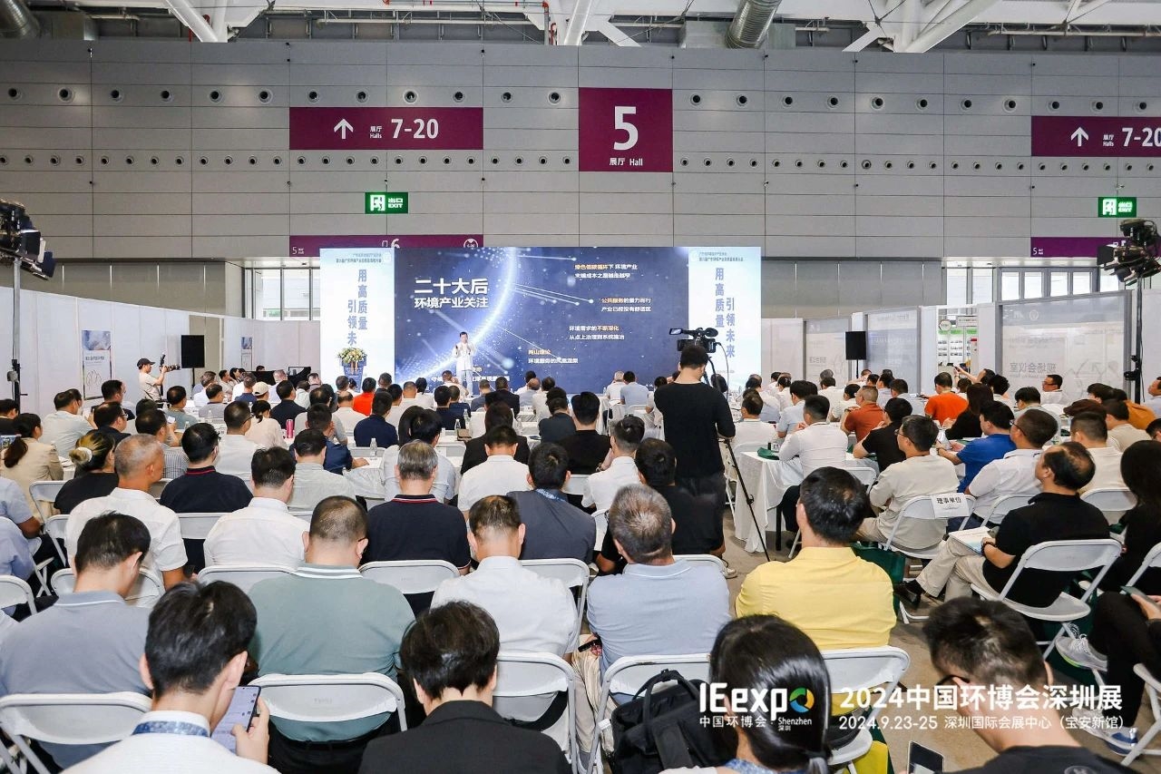 不只為展，不止于會，2024中國環(huán)博會深圳展精彩收官！
