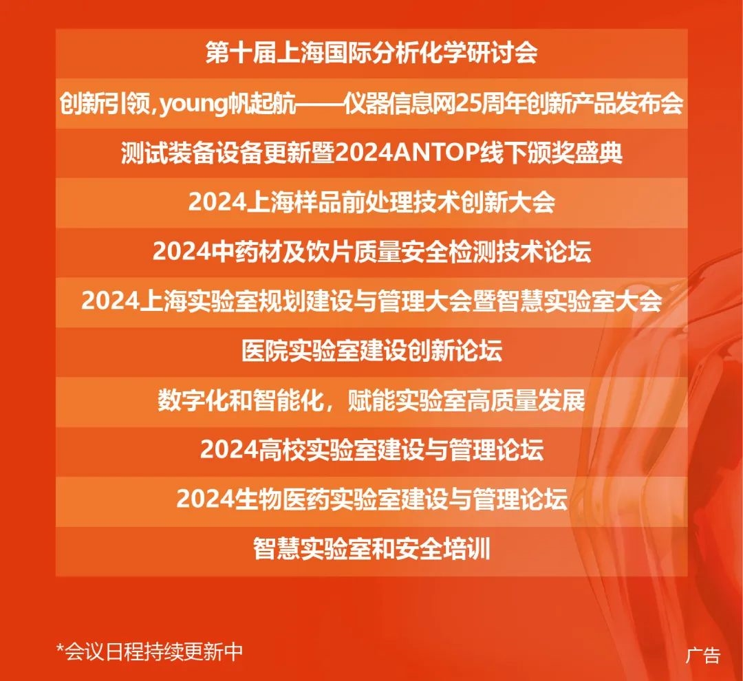 倒計(jì)時(shí)54天丨八大展區(qū)、前沿論壇、組團(tuán)嗨聚、擴(kuò)邀享好禮，共赴11月上海盛會！