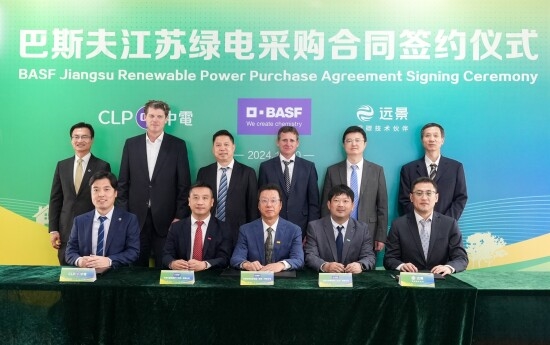 中電與巴斯夫及遠(yuǎn)景能源簽署可再生能源電力采購(gòu)協(xié)議