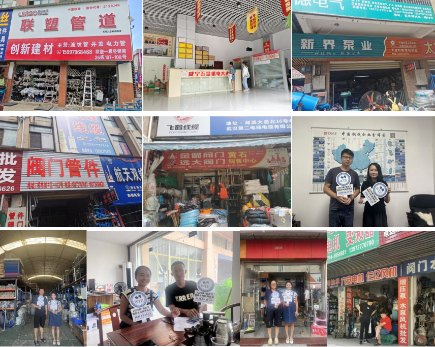 2025第7屆武漢國際水科技博覽會地推邀觀進行中