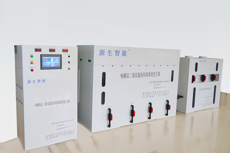 喜報！源生智能電解法二氧化氯協(xié)同消毒劑發(fā)生器獲發(fā)明專利證書！