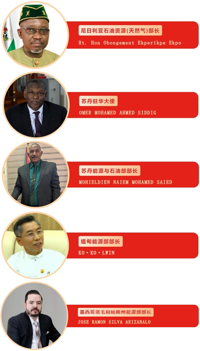 倒計(jì)時(shí)17天！一場(chǎng)聚焦石油化工裝備出口的供采盛會(huì)，邀您參加！