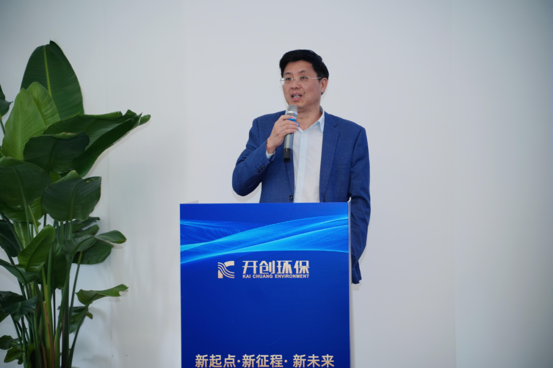 開創(chuàng)環(huán)保研發(fā)大樓啟用儀式圓滿完成！