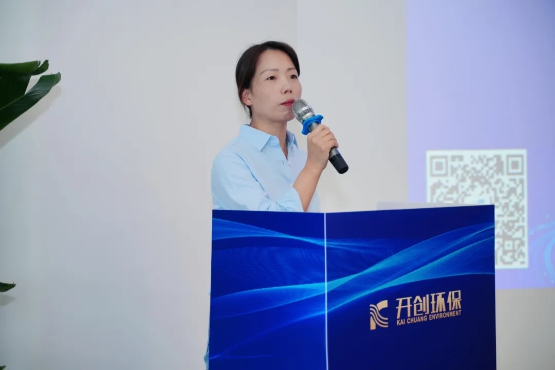 開創(chuàng)環(huán)保研發(fā)大樓啟用儀式圓滿完成！