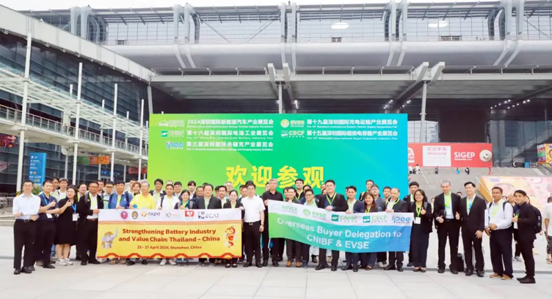 16家國外協(xié)會支持！150 海外參觀團齊聚！11月19-21日全球充電設施產(chǎn)業(yè)盛會等你來相會！