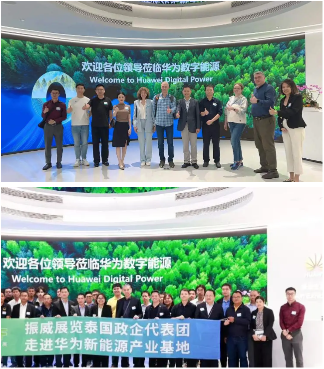 16家國外協(xié)會支持！150 海外參觀團齊聚！11月19-21日全球充電設施產(chǎn)業(yè)盛會等你來相會！
