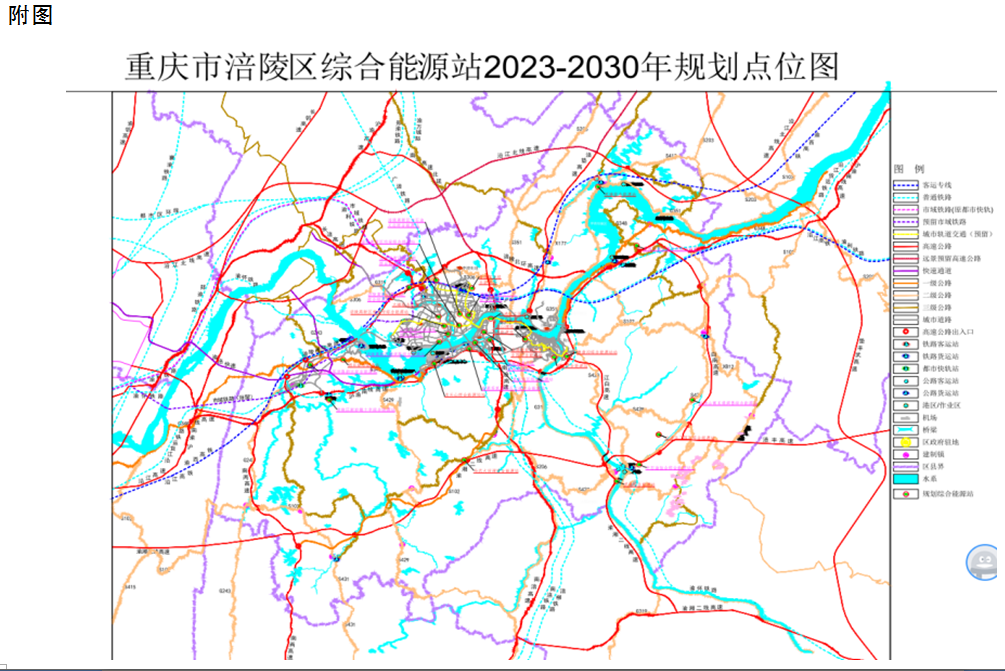 重慶涪陵：落實氫能源綜合能源站布局