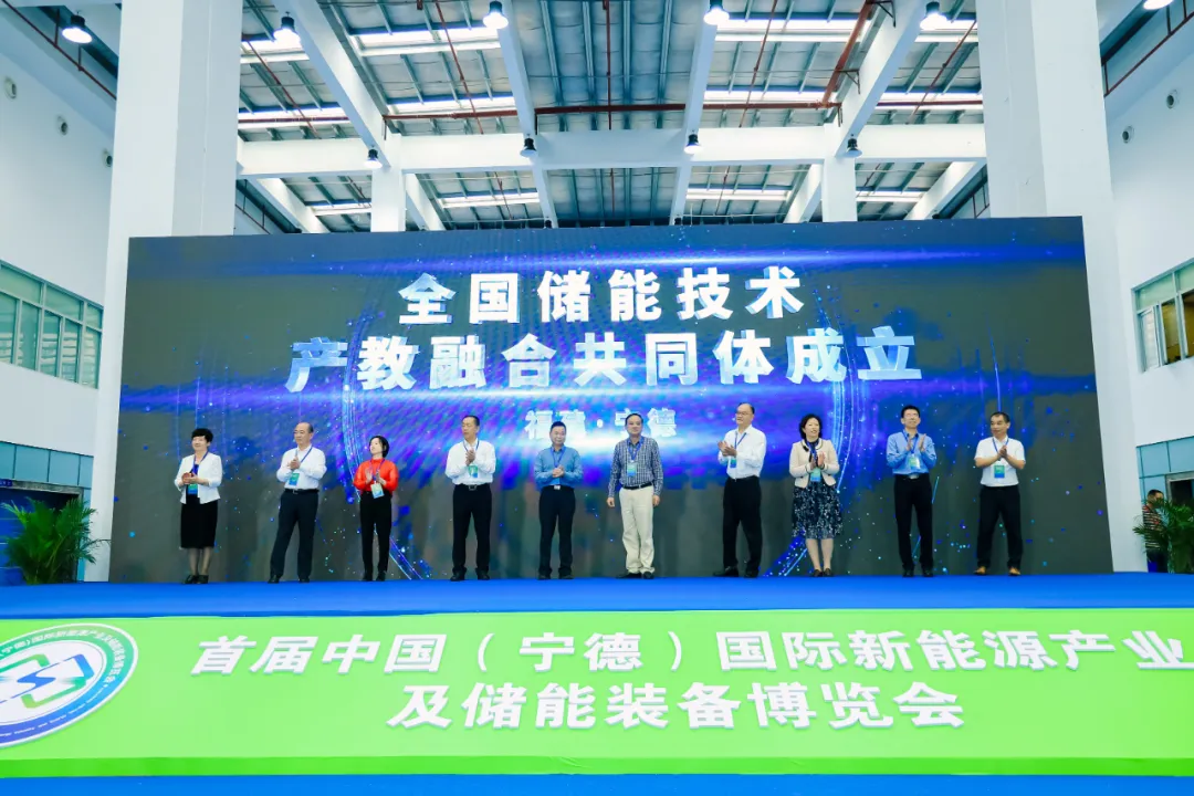 2024寧德國際新能源產(chǎn)業(yè)及儲能裝備博覽會精彩亮點(diǎn)提前看