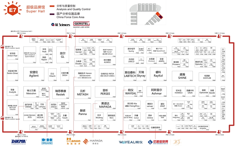 2024慕尼黑上海分析生化展 | 展商名單及展位圖公布！