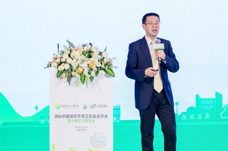 加快發(fā)展新質(zhì)生產(chǎn)力 推進(jìn)中國(guó)環(huán)衛(wèi)現(xiàn)代化——2024中國(guó)城市環(huán)境衛(wèi)生協(xié)會(huì)年會(huì)暨中國(guó)環(huán)衛(wèi)博覽會(huì)在京盛大召開(kāi)！