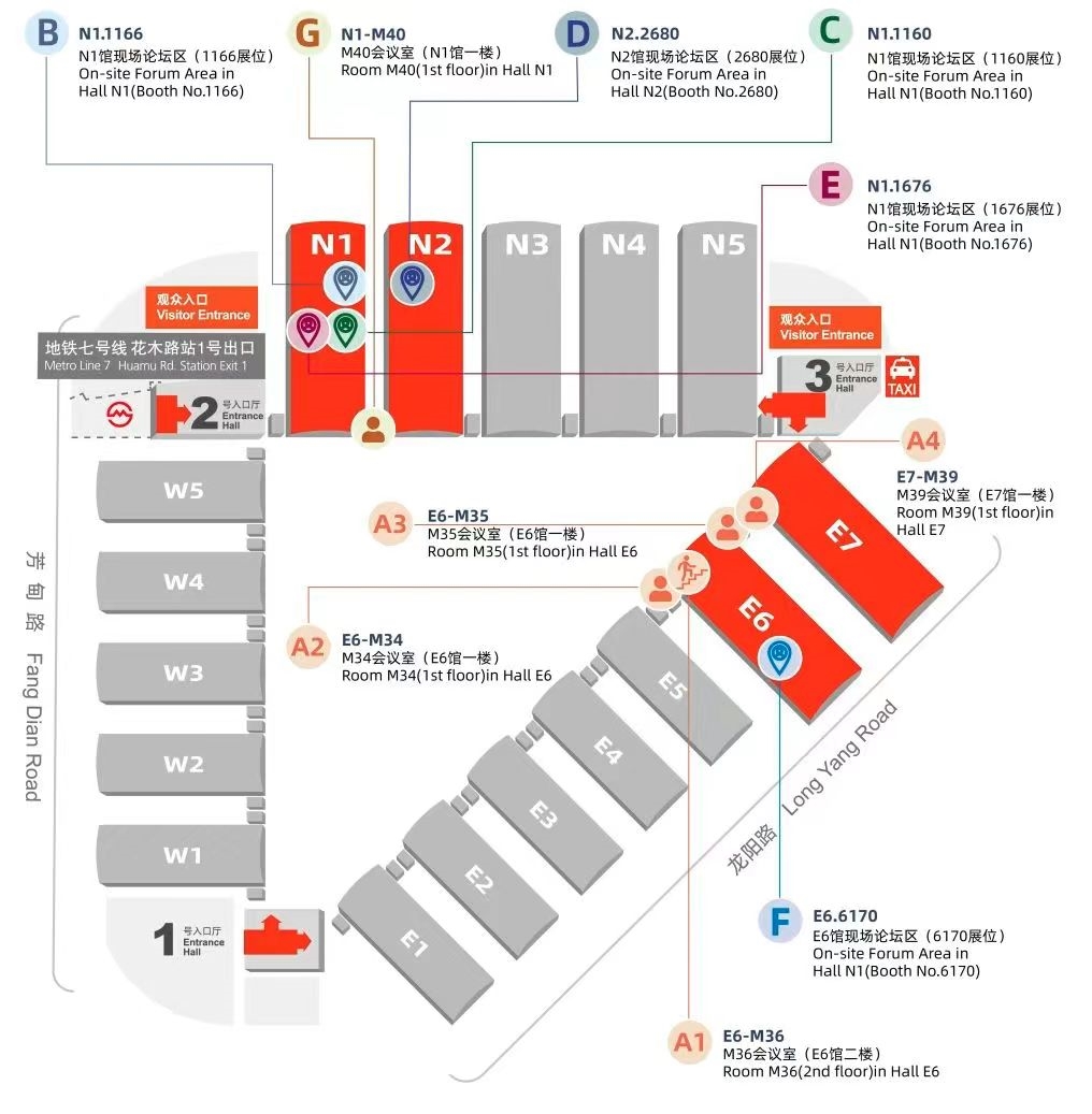 2024慕尼黑上海分析生化展逛展攻略公布！