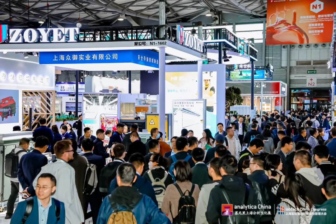 遇見(jiàn)未來(lái)實(shí)驗(yàn)室，共探科技新紀(jì)元——2024慕尼黑上海分析生化展圓滿收官！