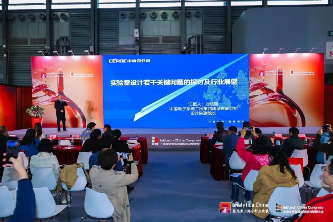 遇見(jiàn)未來(lái)實(shí)驗(yàn)室，共探科技新紀(jì)元——2024慕尼黑上海分析生化展圓滿收官！