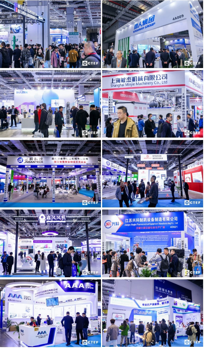 重磅收官！國際比例創(chuàng)新高，數(shù)智化賦能化工企業(yè)轉(zhuǎn)型，第十六屆上海國際化工裝備博覽會閉幕