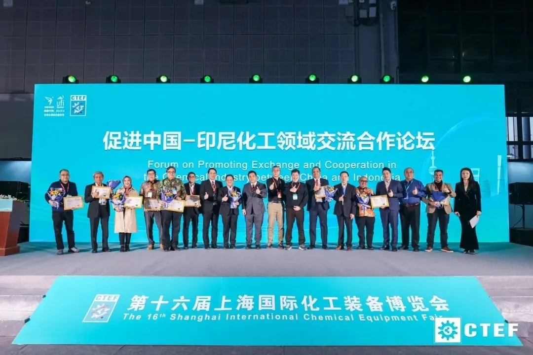 重磅收官！國際比例創(chuàng)新高，數(shù)智化賦能化工企業(yè)轉(zhuǎn)型，第十六屆上海國際化工裝備博覽會閉幕