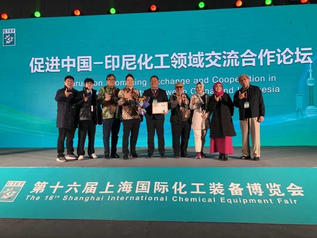 重磅收官！國際比例創(chuàng)新高，數(shù)智化賦能化工企業(yè)轉(zhuǎn)型，第十六屆上海國際化工裝備博覽會閉幕