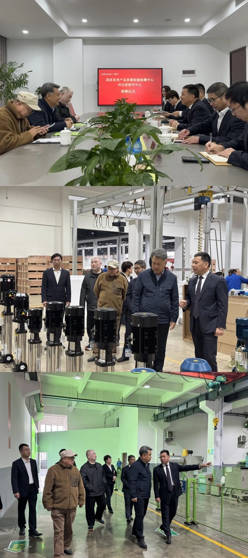 匠心三十載，“泵”向新未來 | 澳升國(guó)家沖壓泵研究中心正式揭牌成立！