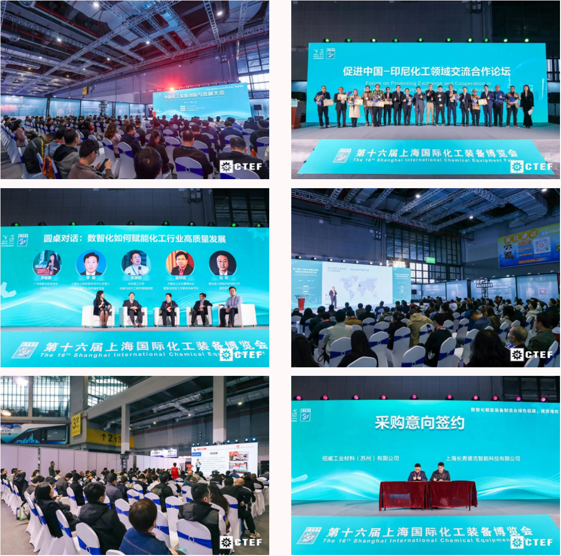 開局即沖刺！黃金展位爭(zhēng)奪白熱化 CTEF2025上?；ふ故?shì)啟航