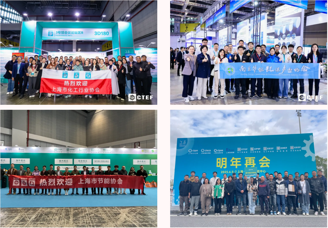 開局即沖刺！黃金展位爭(zhēng)奪白熱化 CTEF2025上海化工展盛勢(shì)啟航