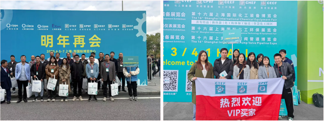 開局即沖刺！黃金展位爭(zhēng)奪白熱化 CTEF2025上?；ふ故?shì)啟航