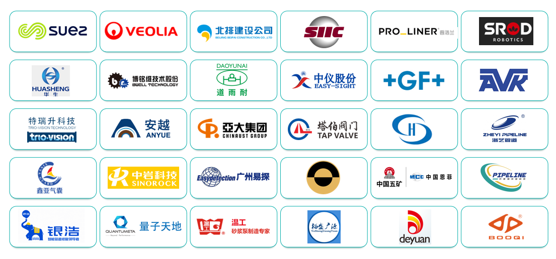 聚焦管網(wǎng)技術(shù)！2025國際供排水管網(wǎng)更新與修復(fù)展定檔4月21日上海開展