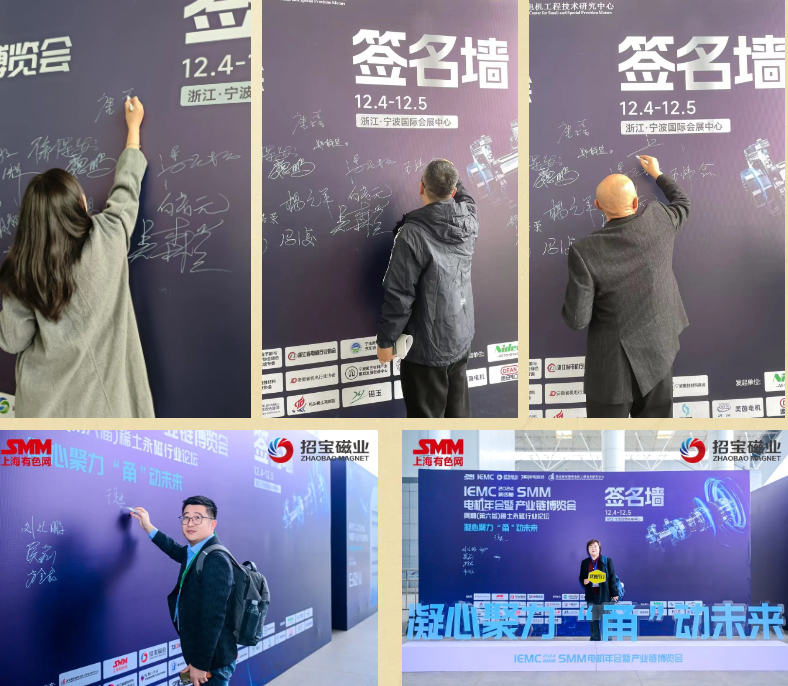 圓滿結(jié)束！開幕不到4小時明年展位就售出？2024寧波電機(jī)展第一天到底發(fā)生了什么？