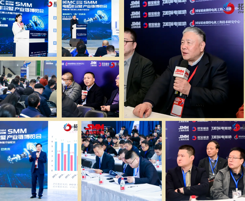 圓滿結(jié)束！開幕不到4小時明年展位就售出？2024寧波電機(jī)展第一天到底發(fā)生了什么？