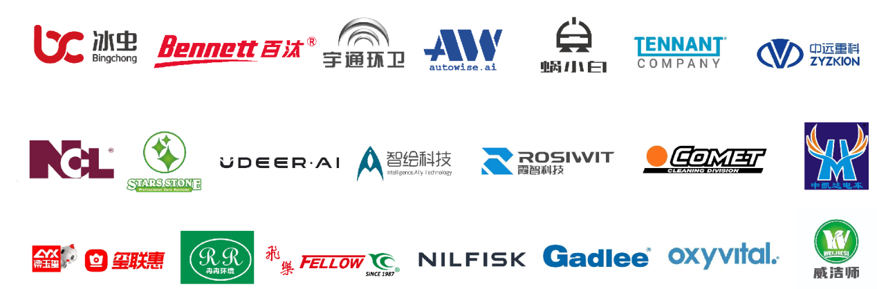 2024CCE深圳清潔展：明日啟幕，前瞻亮點搶先看！