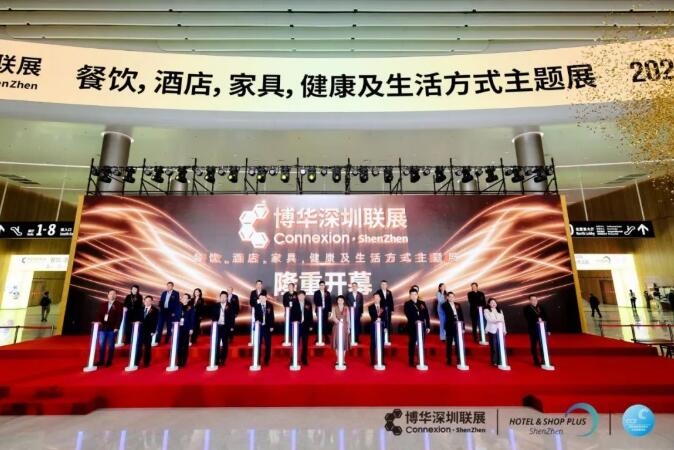 龍騰虎粵啟新程！2024深圳國(guó)際清潔技術(shù)與設(shè)備展覽會(huì)盛大開(kāi)幕！