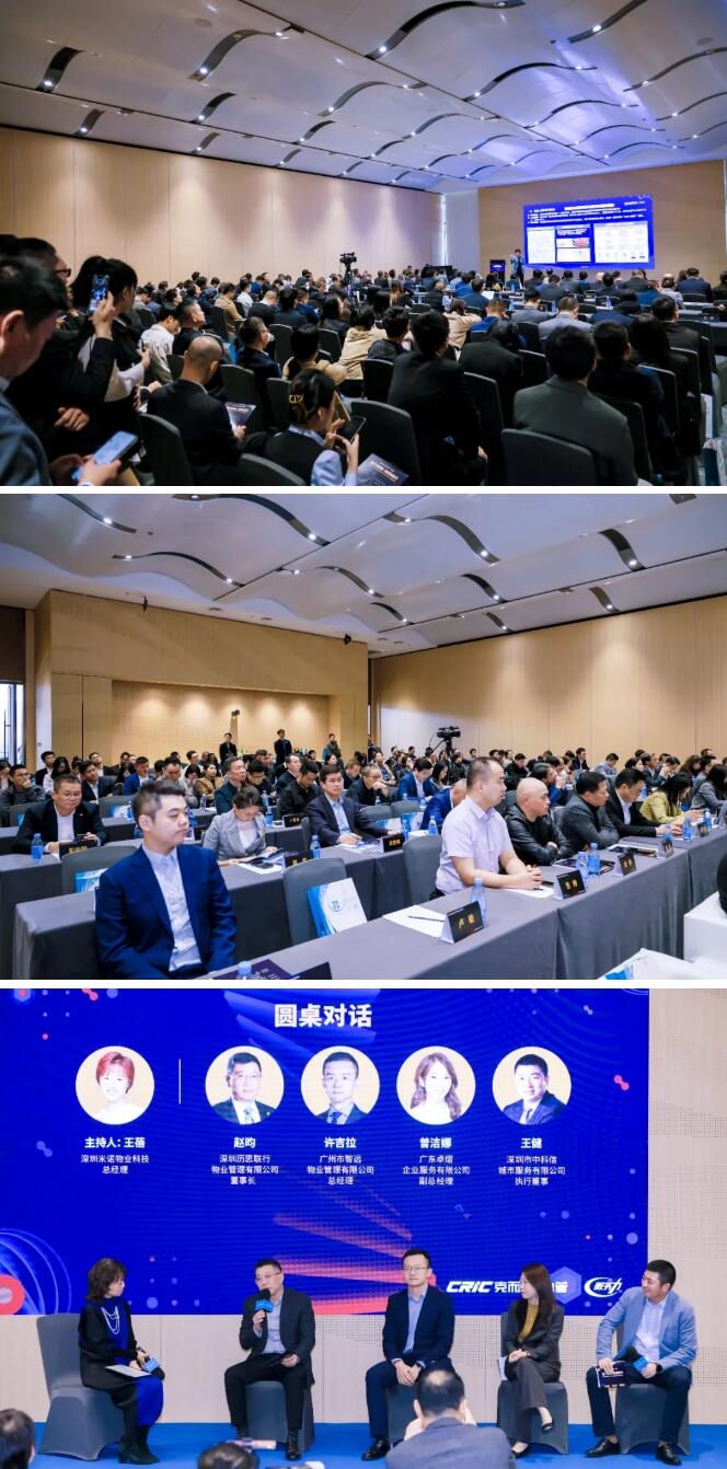 龍騰虎粵啟新程！2024深圳國(guó)際清潔技術(shù)與設(shè)備展覽會(huì)盛大開(kāi)幕！