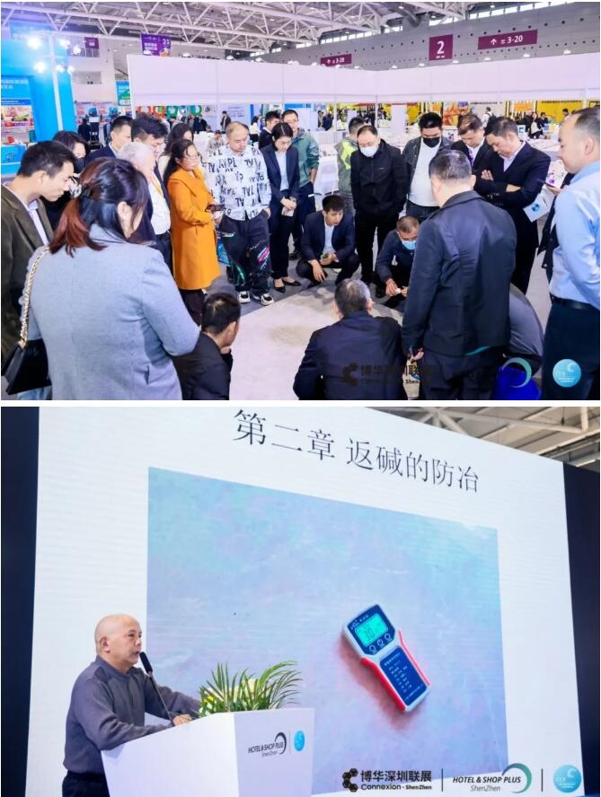 龍騰虎粵啟新程！2024深圳國(guó)際清潔技術(shù)與設(shè)備展覽會(huì)盛大開(kāi)幕！