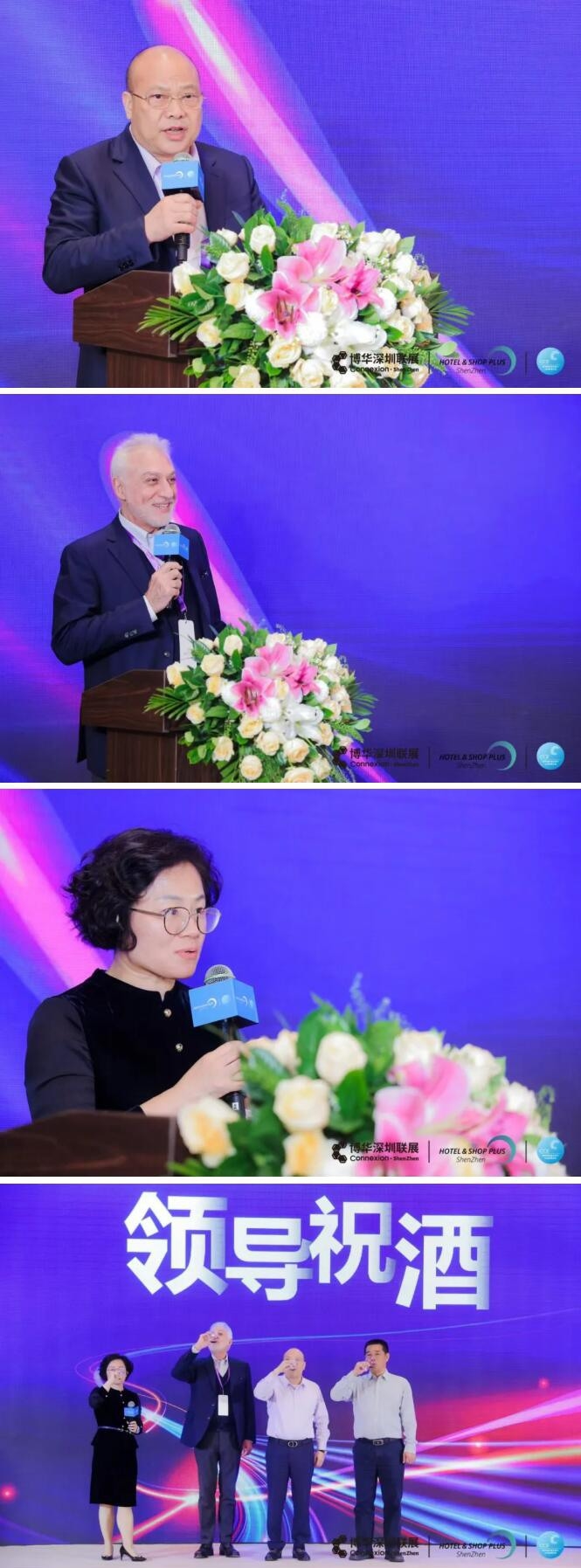 龍騰虎粵啟新程！2024深圳國(guó)際清潔技術(shù)與設(shè)備展覽會(huì)盛大開(kāi)幕！