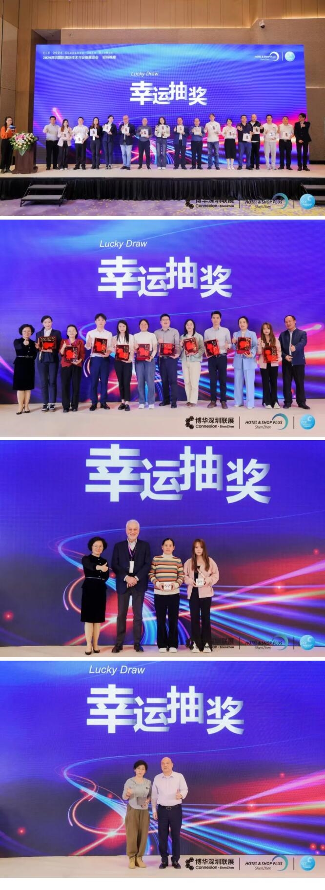 龍騰虎粵啟新程！2024深圳國(guó)際清潔技術(shù)與設(shè)備展覽會(huì)盛大開(kāi)幕！