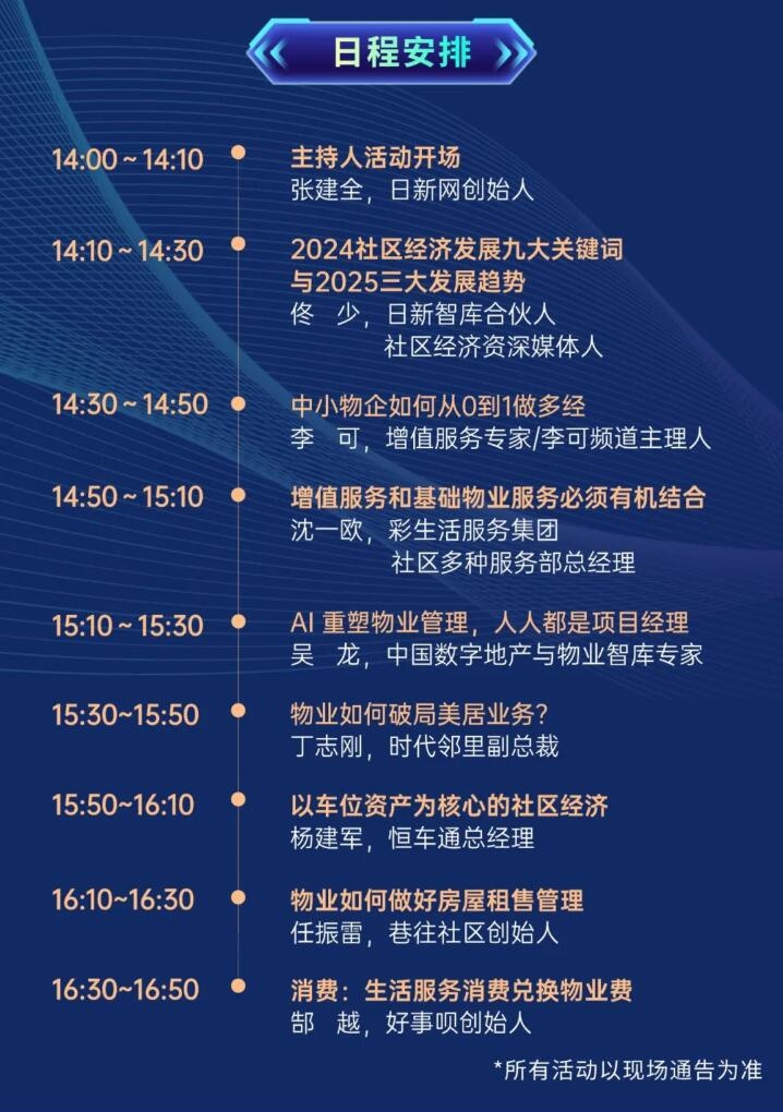 龍騰虎粵啟新程！2024深圳國(guó)際清潔技術(shù)與設(shè)備展覽會(huì)盛大開(kāi)幕！