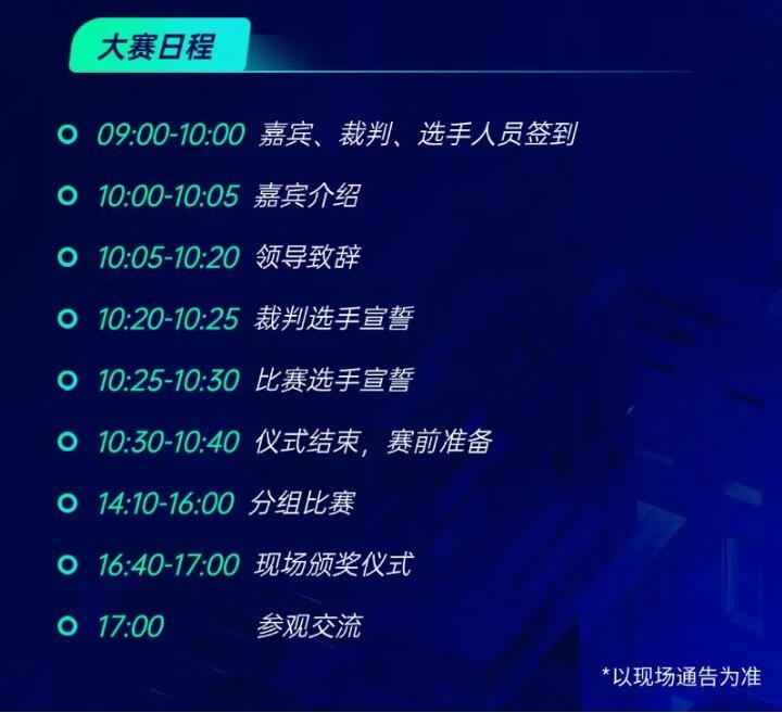 龍騰虎粵啟新程！2024深圳國(guó)際清潔技術(shù)與設(shè)備展覽會(huì)盛大開(kāi)幕！