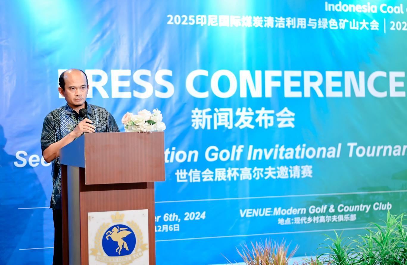 2025印尼國(guó)際煤炭及能源工業(yè)博覽會(huì)暨國(guó)際煤炭清潔利用與綠色礦山大會(huì)將于5月15-17日在雅加達(dá)國(guó)際會(huì)展中心舉行