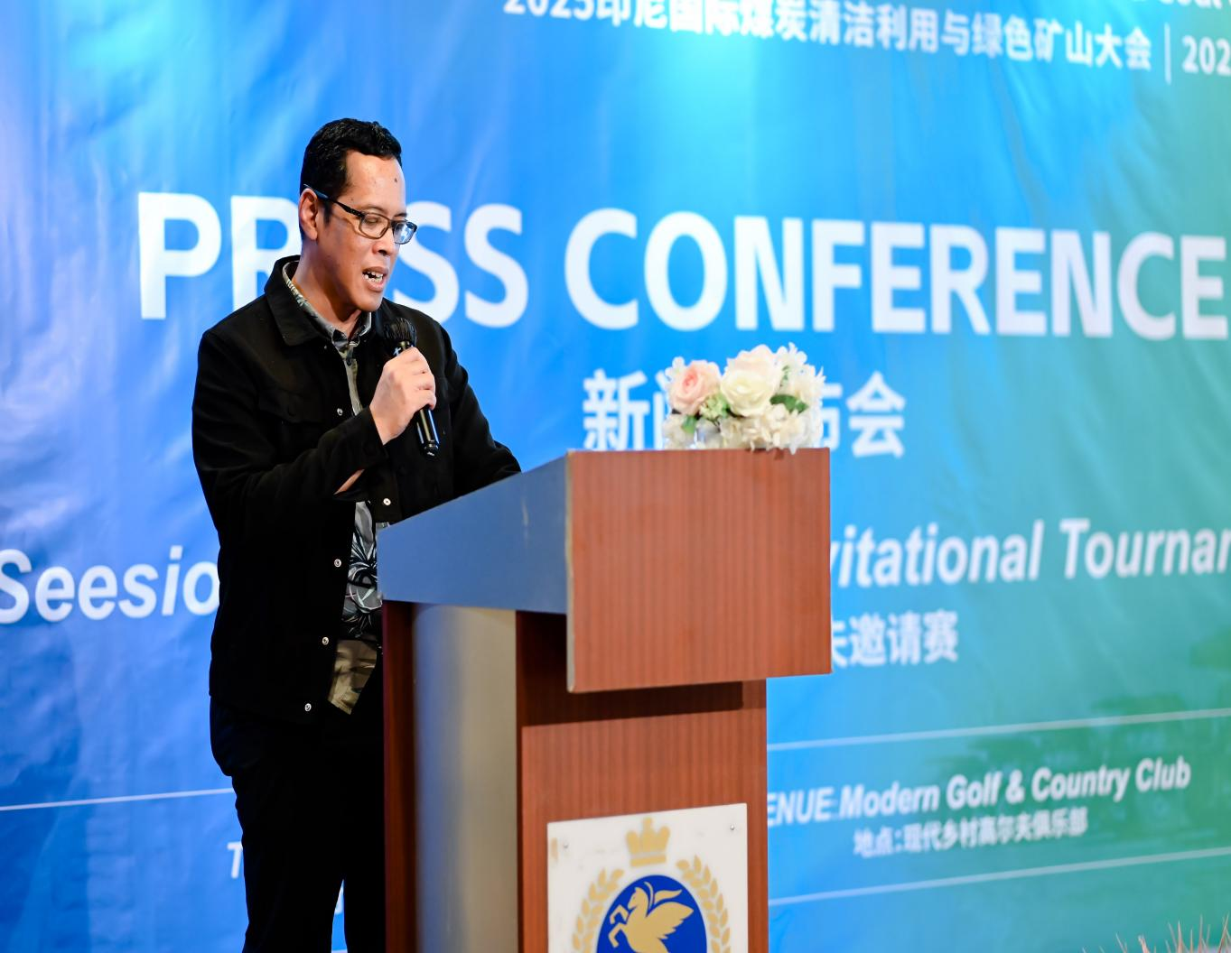 2025印尼國(guó)際煤炭及能源工業(yè)博覽會(huì)暨國(guó)際煤炭清潔利用與綠色礦山大會(huì)將于5月15-17日在雅加達(dá)國(guó)際會(huì)展中心舉行