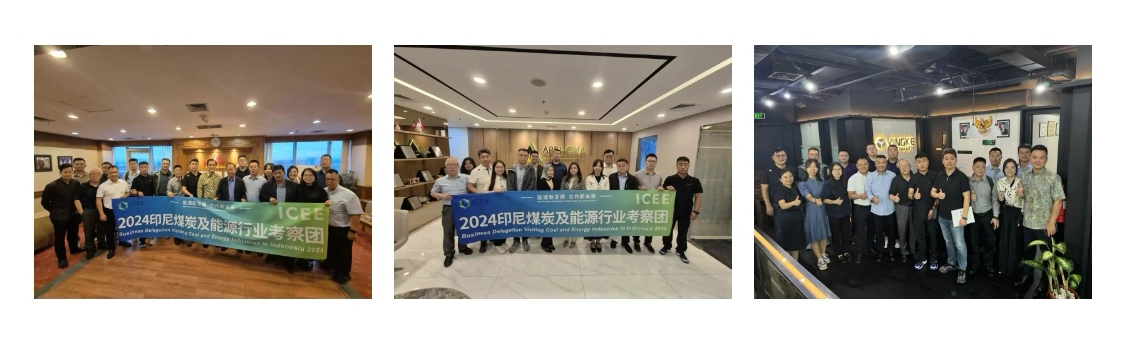 2025印尼國(guó)際煤炭及能源工業(yè)博覽會(huì)暨國(guó)際煤炭清潔利用與綠色礦山大會(huì)將于5月15-17日在雅加達(dá)國(guó)際會(huì)展中心舉行
