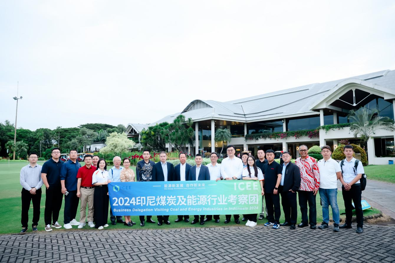 2025印尼國(guó)際煤炭及能源工業(yè)博覽會(huì)暨國(guó)際煤炭清潔利用與綠色礦山大會(huì)將于5月15-17日在雅加達(dá)國(guó)際會(huì)展中心舉行