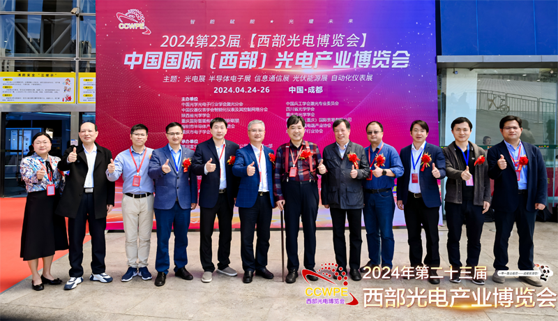 CCWPE2025第24屆西部光電博覽會4月啟幕